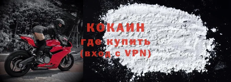 mega как войти  Яровое  КОКАИН Fish Scale 